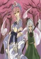 Spring Passing / おくりはる [Ushiki Yoshitaka] [Touhou Project] Thumbnail Page 44