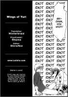 The Day Of The Beginning [Bebe] [Maria-Sama Ga Miteru] Thumbnail Page 01