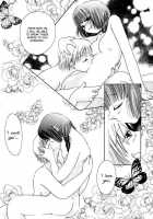 The Day Of The Beginning [Bebe] [Maria-Sama Ga Miteru] Thumbnail Page 25