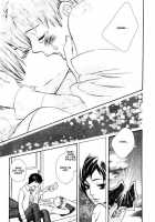 Nurse Ga Oshigoto Ch. 1- 5 / ナースがお仕事 第1-5章 [Hoshino Lily] [Original] Thumbnail Page 104