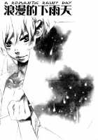 Nurse Ga Oshigoto Ch. 1- 5 / ナースがお仕事 第1-5章 [Hoshino Lily] [Original] Thumbnail Page 110