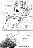 Nurse Ga Oshigoto Ch. 1- 5 / ナースがお仕事 第1-5章 [Hoshino Lily] [Original] Thumbnail Page 129