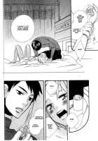 Nurse Ga Oshigoto Ch. 1- 5 / ナースがお仕事 第1-5章 [Hoshino Lily] [Original] Thumbnail Page 17