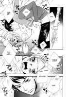 Nurse Ga Oshigoto Ch. 1- 5 / ナースがお仕事 第1-5章 [Hoshino Lily] [Original] Thumbnail Page 32