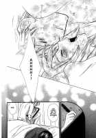 Nurse Ga Oshigoto Ch. 1- 5 / ナースがお仕事 第1-5章 [Hoshino Lily] [Original] Thumbnail Page 33