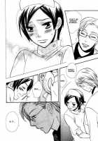 Nurse Ga Oshigoto Ch. 1- 5 / ナースがお仕事 第1-5章 [Hoshino Lily] [Original] Thumbnail Page 43