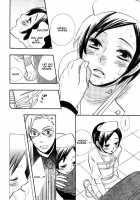 Nurse Ga Oshigoto Ch. 1- 5 / ナースがお仕事 第1-5章 [Hoshino Lily] [Original] Thumbnail Page 51