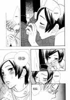 Nurse Ga Oshigoto Ch. 1- 5 / ナースがお仕事 第1-5章 [Hoshino Lily] [Original] Thumbnail Page 52