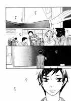Nurse Ga Oshigoto Ch. 1- 5 / ナースがお仕事 第1-5章 [Hoshino Lily] [Original] Thumbnail Page 87