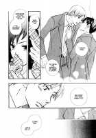 Nurse Ga Oshigoto Ch. 1- 5 / ナースがお仕事 第1-5章 [Hoshino Lily] [Original] Thumbnail Page 95