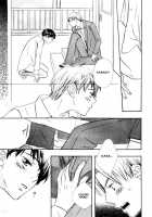 Nurse Ga Oshigoto Ch. 1- 5 / ナースがお仕事 第1-5章 [Hoshino Lily] [Original] Thumbnail Page 98