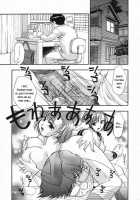 In Full Bloom / 爛漫 至福の頂き [Kirara Moe] [Original] Thumbnail Page 119