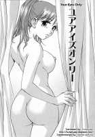 In Full Bloom / 爛漫 至福の頂き [Kirara Moe] [Original] Thumbnail Page 133