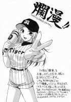 In Full Bloom / 爛漫 至福の頂き [Kirara Moe] [Original] Thumbnail Page 202