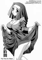 In Full Bloom / 爛漫 至福の頂き [Kirara Moe] [Original] Thumbnail Page 50