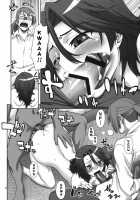 Good-Bye / Good-bye [Unagimaru] [Gundam 00] Thumbnail Page 22
