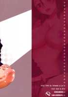 Good-Bye / Good-bye [Unagimaru] [Gundam 00] Thumbnail Page 35