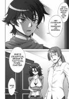 Good-Bye / Good-bye [Unagimaru] [Gundam 00] Thumbnail Page 04