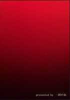 INRAN / 淫卵 [Ichikawa Noa] [Code Geass] Thumbnail Page 44