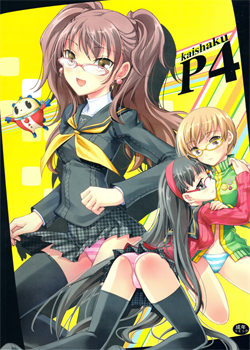 Kaishaku P4 / Kaishaku P4 [Kaishaku] [Persona 4]