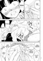 PRISONER-2 CASE Of ARASHI / P2 PRISONER-2 CASE of ARASHI [Charlie Nishinaka] [Gad Guard] Thumbnail Page 17