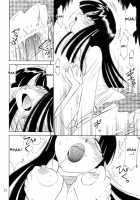 PRISONER-2 CASE Of ARASHI / P2 PRISONER-2 CASE of ARASHI [Charlie Nishinaka] [Gad Guard] Thumbnail Page 32