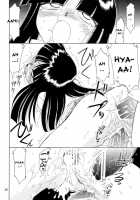 PRISONER-2 CASE Of ARASHI / P2 PRISONER-2 CASE of ARASHI [Charlie Nishinaka] [Gad Guard] Thumbnail Page 38