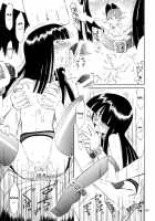 PRISONER-2 CASE Of ARASHI / P2 PRISONER-2 CASE of ARASHI [Charlie Nishinaka] [Gad Guard] Thumbnail Page 47