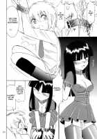 PRISONER-2 CASE Of ARASHI / P2 PRISONER-2 CASE of ARASHI [Charlie Nishinaka] [Gad Guard] Thumbnail Page 54