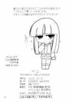 PRISONER-2 CASE Of ARASHI / P2 PRISONER-2 CASE of ARASHI [Charlie Nishinaka] [Gad Guard] Thumbnail Page 62