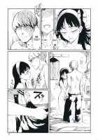 Gashamoku / ガシャモク [Maybe] [Persona 4] Thumbnail Page 14