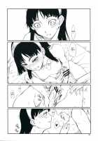 Gashamoku / ガシャモク [Maybe] [Persona 4] Thumbnail Page 15