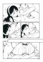 Gashamoku / ガシャモク [Maybe] [Persona 4] Thumbnail Page 19