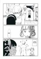 Gashamoku / ガシャモク [Maybe] [Persona 4] Thumbnail Page 22