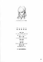 Gashamoku / ガシャモク [Maybe] [Persona 4] Thumbnail Page 25