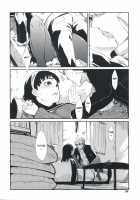 Gashamoku / ガシャモク [Maybe] [Persona 4] Thumbnail Page 05