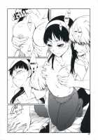 Gashamoku / ガシャモク [Maybe] [Persona 4] Thumbnail Page 09