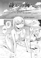 In The Peaceful Ocean [Miyakawa Hajime] [Original] Thumbnail Page 01