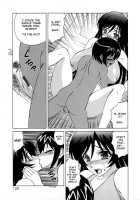 Hitoduma Lovers / 人妻ラヴァーズ [Yamamoto Yoshifumi] [Original] Thumbnail Page 109