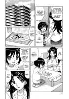 Hitoduma Lovers / 人妻ラヴァーズ [Yamamoto Yoshifumi] [Original] Thumbnail Page 10