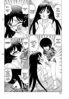 Hitoduma Lovers / 人妻ラヴァーズ [Yamamoto Yoshifumi] [Original] Thumbnail Page 130