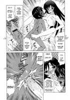 Hitoduma Lovers / 人妻ラヴァーズ [Yamamoto Yoshifumi] [Original] Thumbnail Page 159