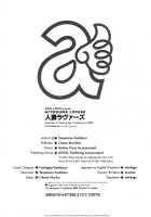 Hitoduma Lovers / 人妻ラヴァーズ [Yamamoto Yoshifumi] [Original] Thumbnail Page 164