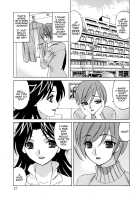 Hitoduma Lovers / 人妻ラヴァーズ [Yamamoto Yoshifumi] [Original] Thumbnail Page 27