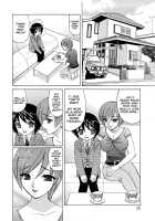 Hitoduma Lovers / 人妻ラヴァーズ [Yamamoto Yoshifumi] [Original] Thumbnail Page 30