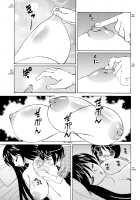 Hitoduma Lovers / 人妻ラヴァーズ [Yamamoto Yoshifumi] [Original] Thumbnail Page 49