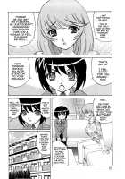 Hitoduma Lovers / 人妻ラヴァーズ [Yamamoto Yoshifumi] [Original] Thumbnail Page 68