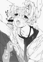 Dorori Noukou Sunopi Aji [Clannad] Thumbnail Page 19