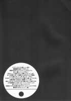 Dorori Noukou Sunopi Aji [Clannad] Thumbnail Page 20