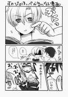 Dorori Noukou Sunopi Aji [Clannad] Thumbnail Page 21